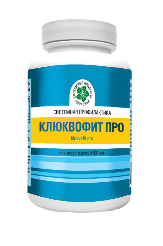 Клюквофит Про, 60 капс