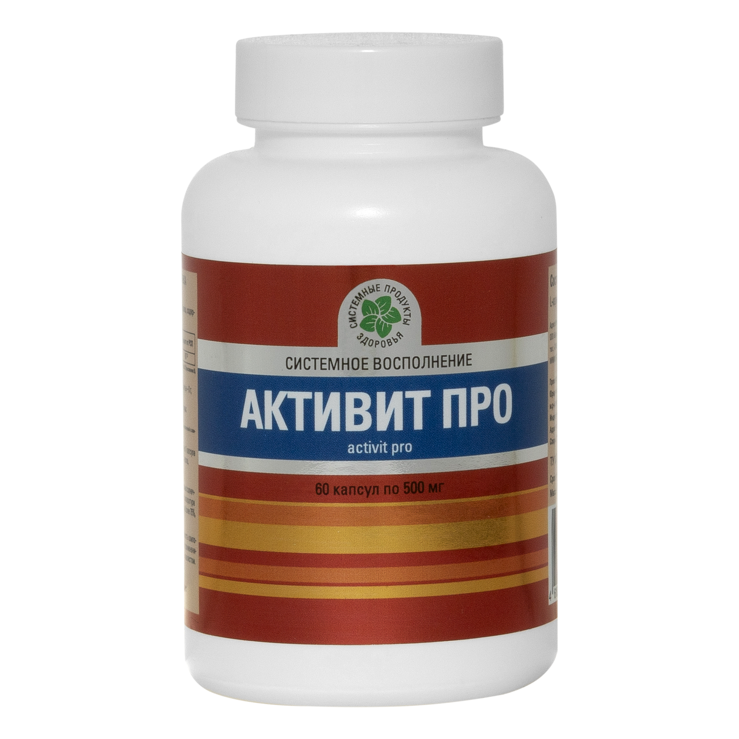 Активит Про, 60 капс.