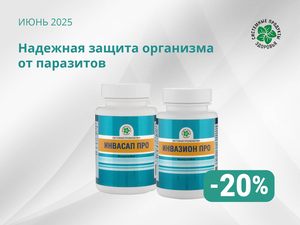 Скажите нет нежеланным гостям! 