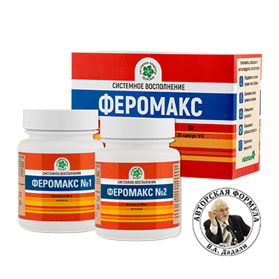 Феромакс, 2 банки по 60 капс.