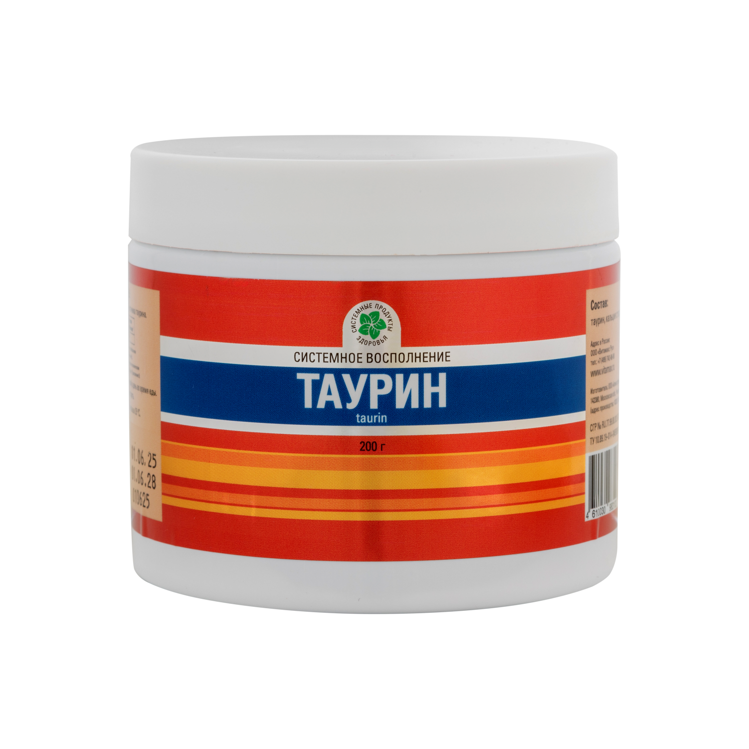 Таурин, 200 гр. Таурин, 200 гр.