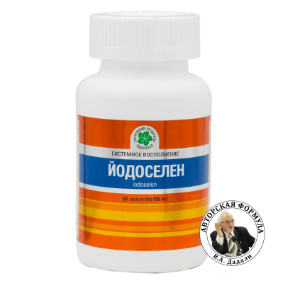 Йодоселен, 60 капс.