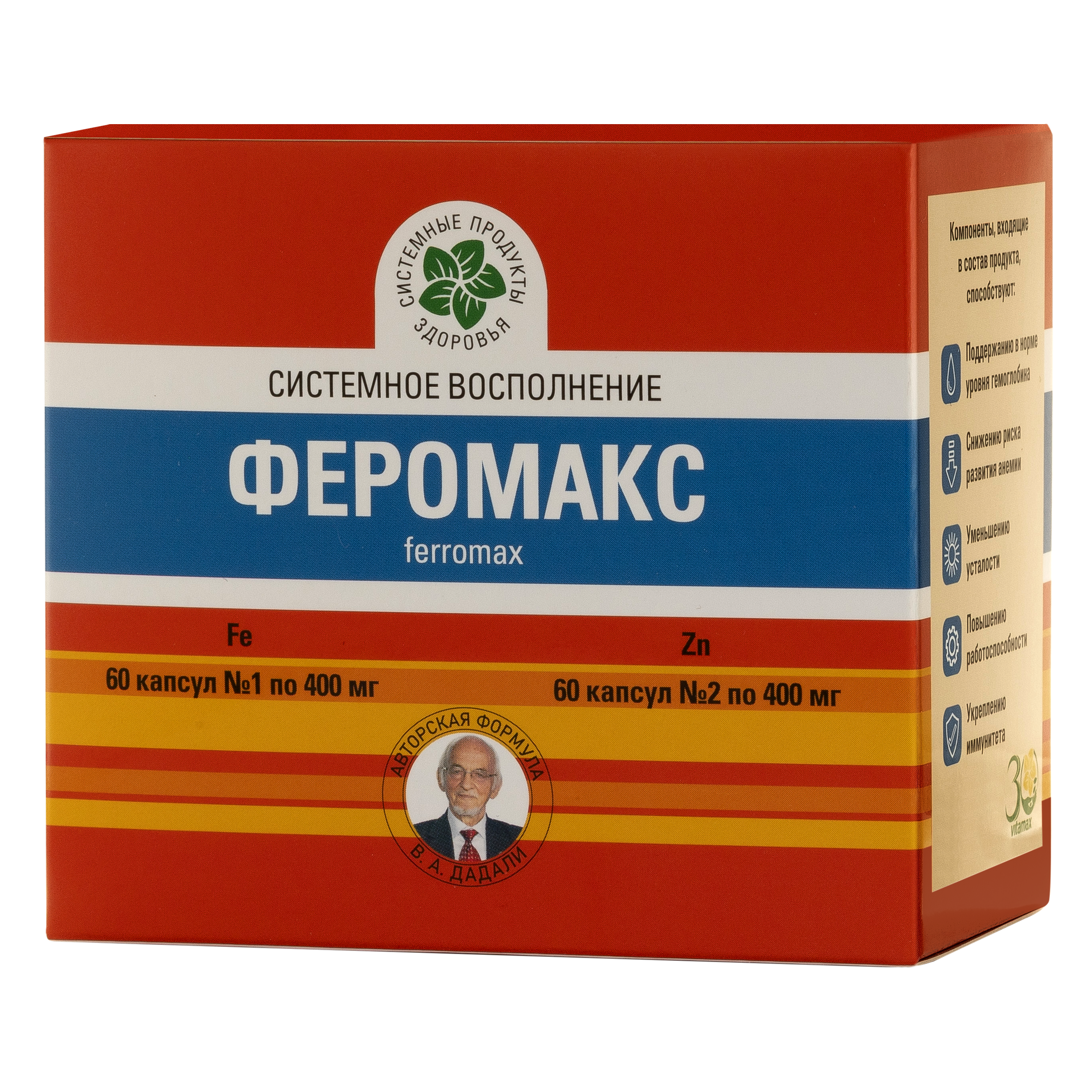 Феромакс, 2 банки по 60 капс.