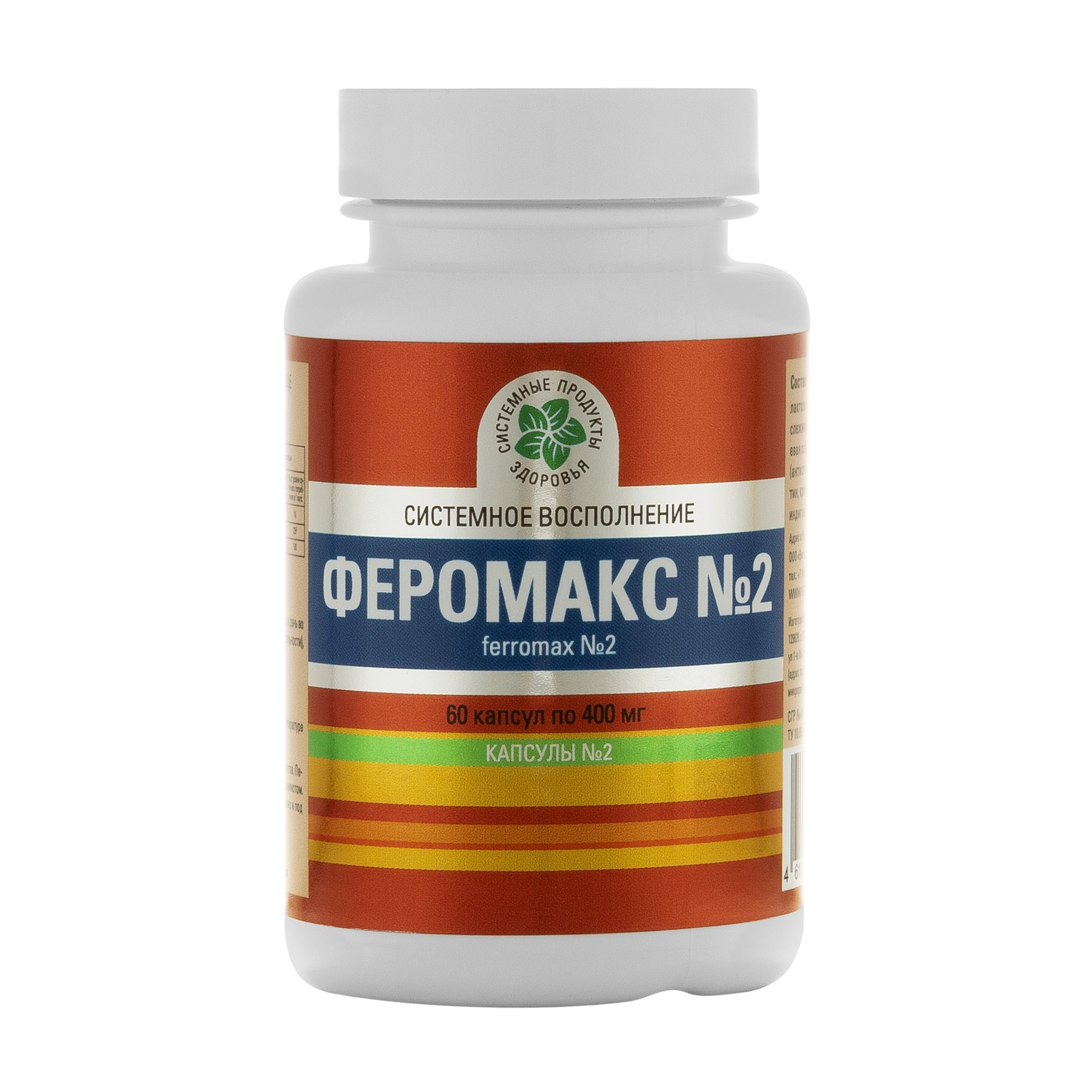 Феромакс, 2 банки по 60 капс.
