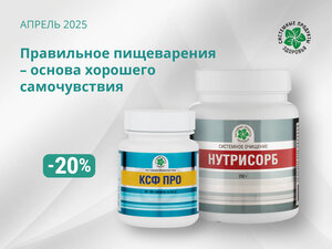 Правильное пищеварения - основа хорошего самочувствия! Правильное пищеварения - основа хорошего самочувствия!