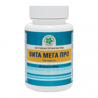 Вита Мега Про, 60 капс.