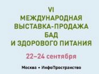 Выступление руководителя Портала SPZ03 на БАД-EXPO 2022 Выступление руководителя Портала SPZ03 на БАД-EXPO 2022